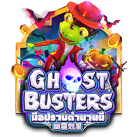 Askme Ghost Busters thumbnail